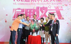 热烈：豑CL通讯科技大厦写字楼装修工程竣工暨正式启用