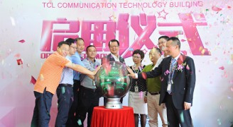 热烈：豑CL通讯科技大厦写字楼装修工程竣工暨正式启用