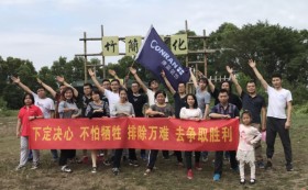 康蓝装饰团建活动：观澜九龙山生态园之旅