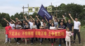 康蓝装饰团建活动：观澜九龙山生态园之旅