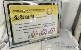 喜讯：康蓝装饰承建的深圳香蜜湖度假村茗苑会所荣获2016-2017年度“华鼎奖”会所空间类金奖 - 康蓝装饰 - 办公|酒店会所|商业