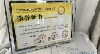 喜讯：康蓝装饰承建的深圳香蜜湖度假村茗苑会所荣获2016-2017年度“华鼎奖”会所空间类金奖 - 康蓝装饰 - 办公|酒店会所|商业