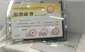 喜讯：康蓝装饰TCL集团办公项目荣获2016-2017年度“华鼎奖”办公空间类金奖 - 康蓝装饰 - 企业办公环境整体解决方案提供商