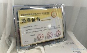 喜讯：康蓝装饰承建的深圳中华料理餐厅荣获2016-2017年度“华鼎奖”餐饮空间类金奖 - 康蓝装饰 - 办公|酒店会所|商业