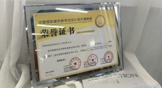 喜讯：康蓝装饰承建的深圳中华料理餐厅荣获2016-2017年度“华鼎奖”餐饮空间类金奖 - 康蓝装饰 - 办公|酒店会所|商业