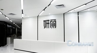 妍丽1000平办公室装修进入工程收尾阶段