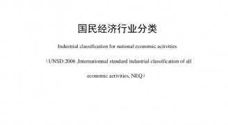 我国建筑装饰行业正式被划分为公装、住宅、幕墙三大细分行业